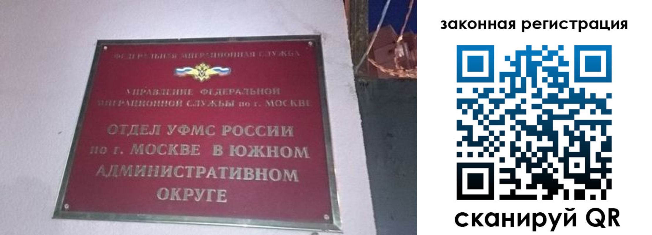 прописка иностранных граждан в Канаше