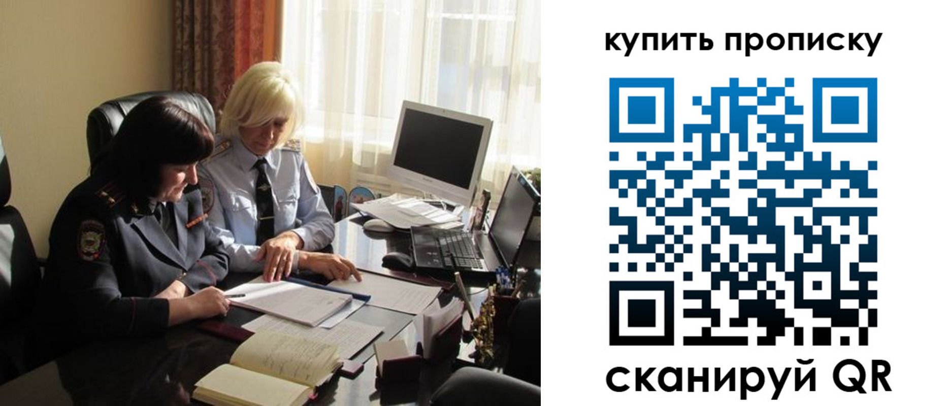 временная регистрация собственник в Канаше