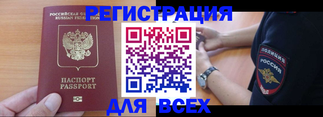 пропишу в квартире в Канаше