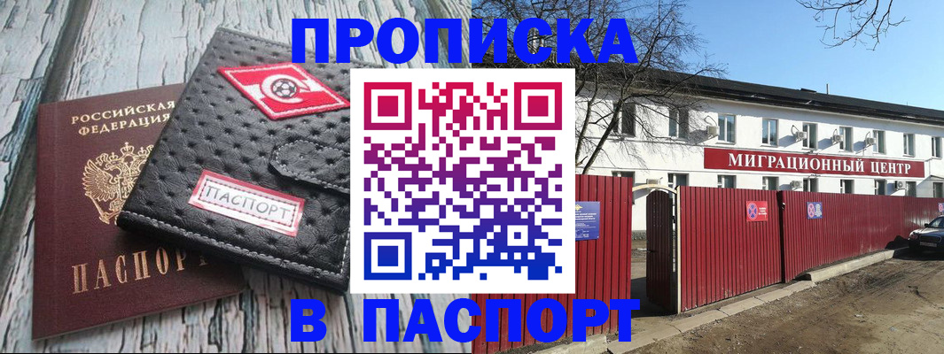 форма 3 в Канаше